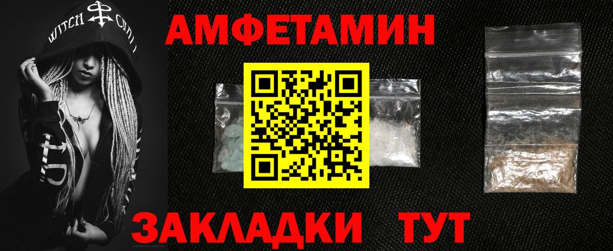 АМФЕТАМИН  АМФЕТАМИН  Вход с VPN  Гусиноозёрск  Amphetamine Premium 