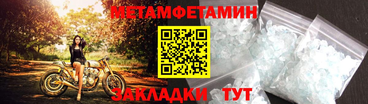 АМФЕТАМИН Розовый Гусиноозёрск