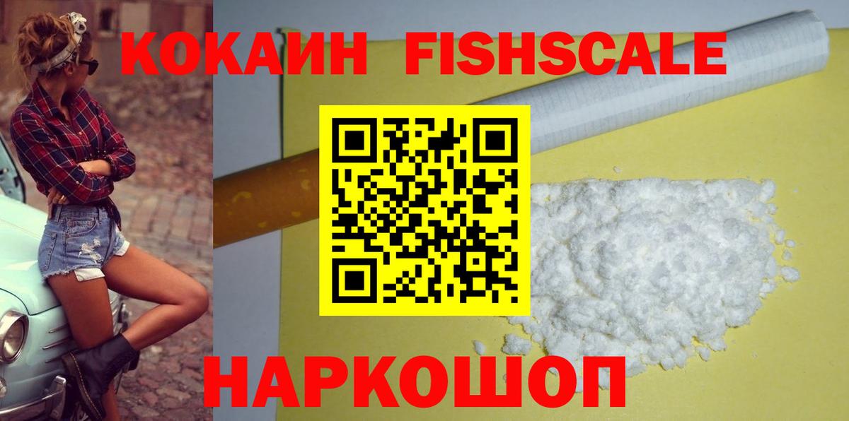 COCAIN VHQ Гусиноозёрск