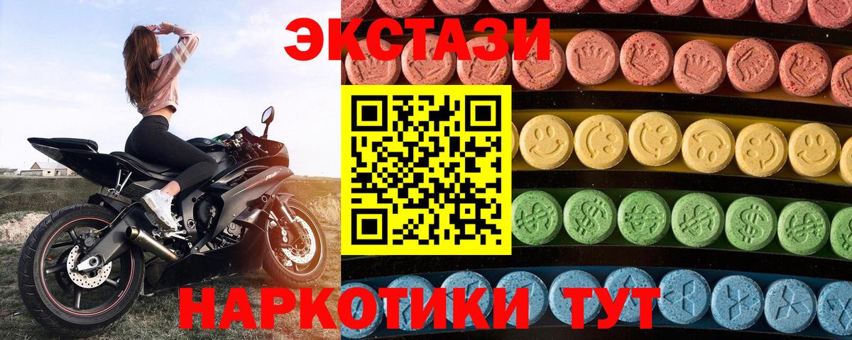ГЕРОИН  ГАШ  Гусиноозёрск  МАРИХУАНА  Кокаин  Меф МЯУ МЯУ   Мефедрон  Бошки Шишки  Вход с VPN 