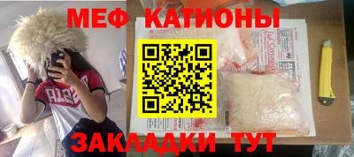 винт Балашиха