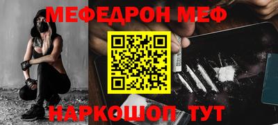 шишки Гай