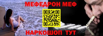 винт Балашиха