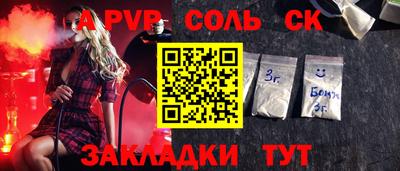 меф Гагарин