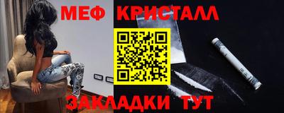 меф Гагарин