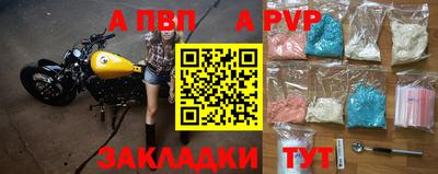 меф Гатчина