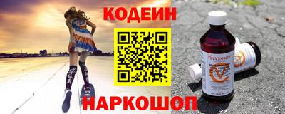 винт Балашиха