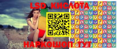 винт Балашиха