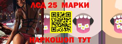 трава Балаково