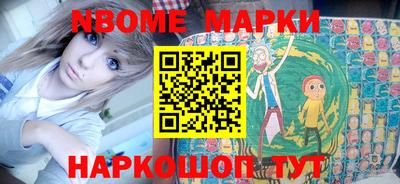 шишки Гай