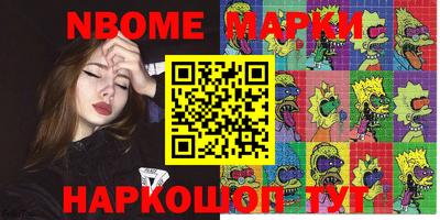 шишки Гай