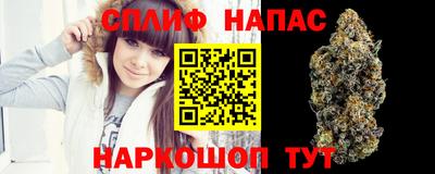 трава Балаково