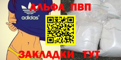 меф Гатчина