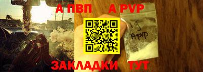 меф Гагарин