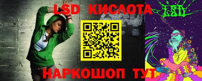 винт Балашиха