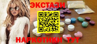 меф Гатчина