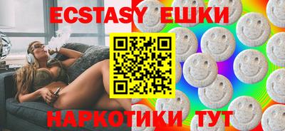 меф Гатчина
