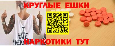 меф Гагарин