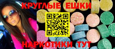 шишки Гай
