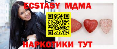 шишки Гай