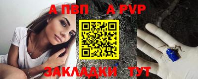 меф Гатчина