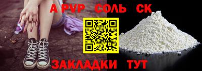 меф Гатчина