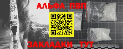 винт Балашиха