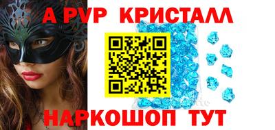 шишки Гай