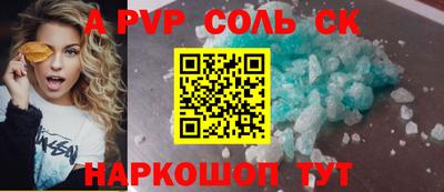 шишки Гай