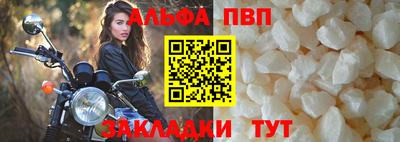 меф Гагарин