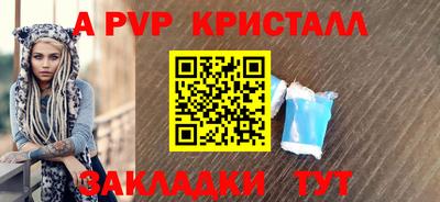 меф Гатчина