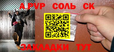 шишки Гай