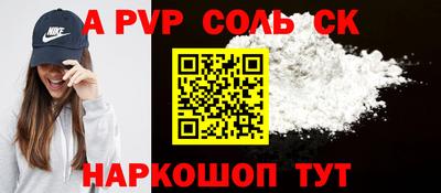 шишки Гай
