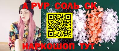 меф Гагарин