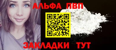 шишки Гай