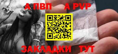 трава Балаково