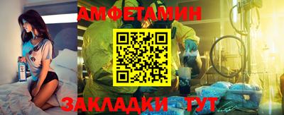 трава Балаково