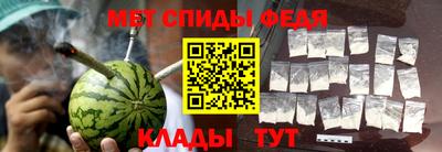 винт Балашиха