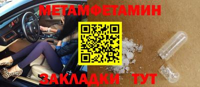 винт Балашиха