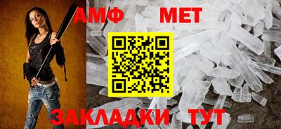 шишки Гай