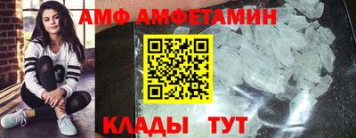 винт Балашиха