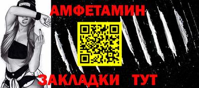 трава Балаково