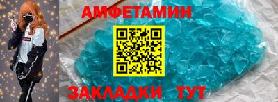 винт Балашиха