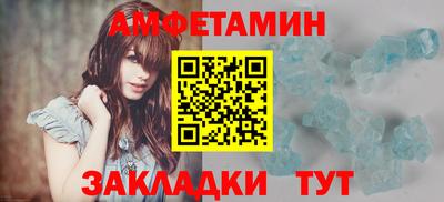 шишки Гай