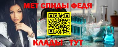 винт Балашиха