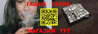 шишки Гай