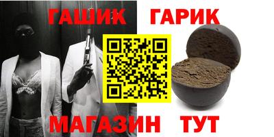 трава Балаково