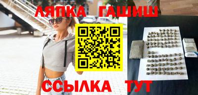 меф Гатчина