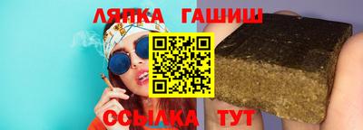 шишки Гай