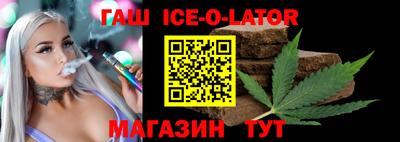 мяу мяу кристалл Балахна